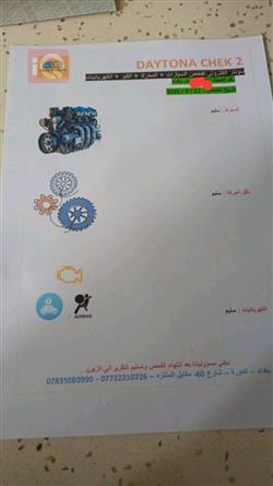 هيونداي أكسنت